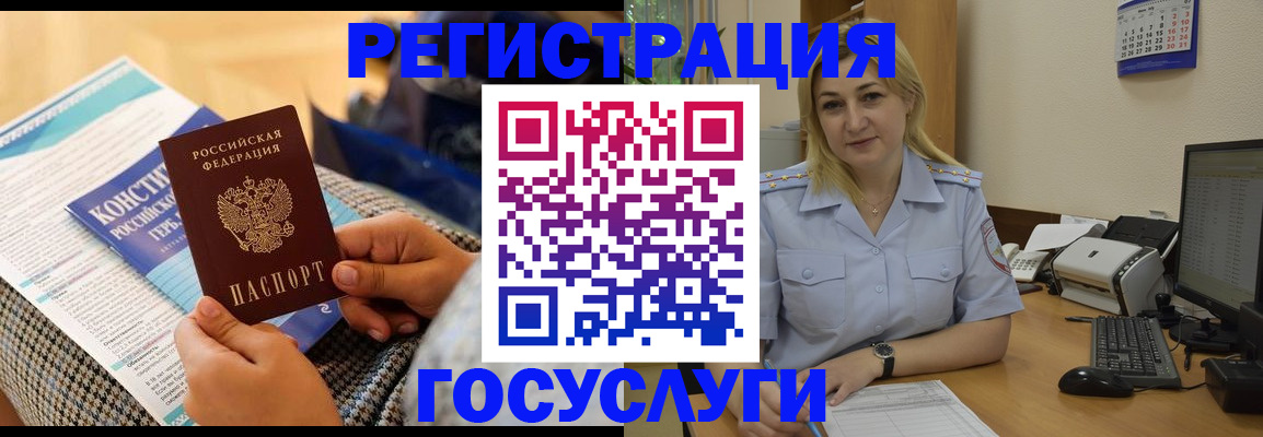 прописка поиск в Фролово